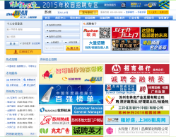 探索隱藏版招聘特色小店，大眾招聘最新信息探索之旅
