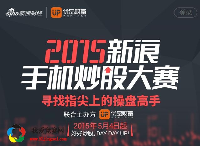 最新炒股大賽，家庭歡樂(lè)股市時(shí)光