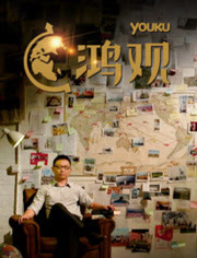 鴻觀最新，自然美景的治愈之旅探索