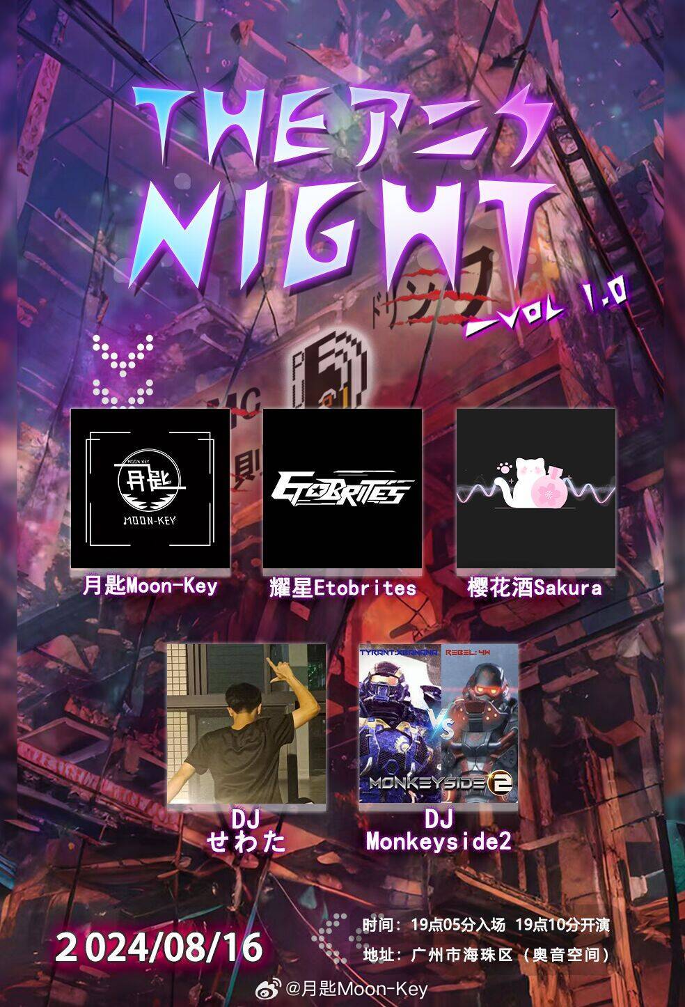 AVnight最新版，探索知識海洋，點亮自信之光