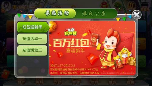 最新現(xiàn)金棋牌，背景、發(fā)展、影響及當代地位解析