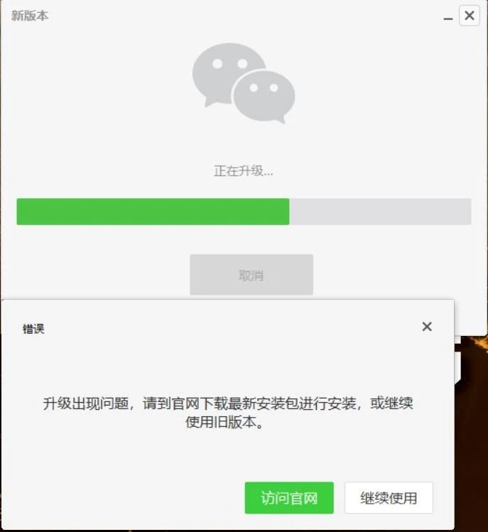 微信電腦版下載，小巷深處的神秘寶藏探索之旅！