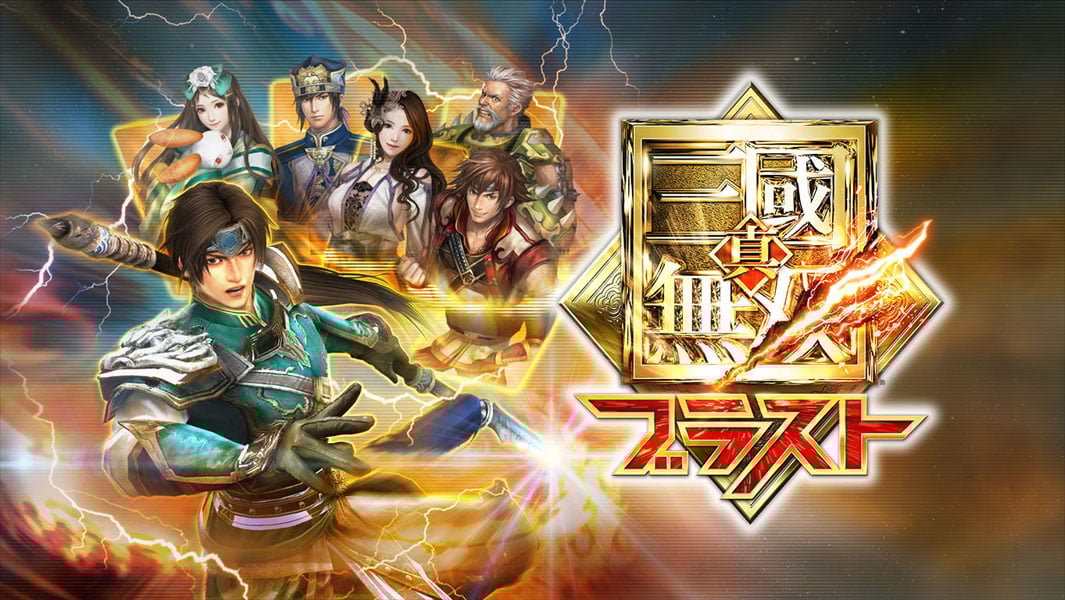 真三國(guó)無(wú)雙最新版，挑戰(zhàn)與成長(zhǎng)的奇妙旅程，自信與成就感的鑄就之路