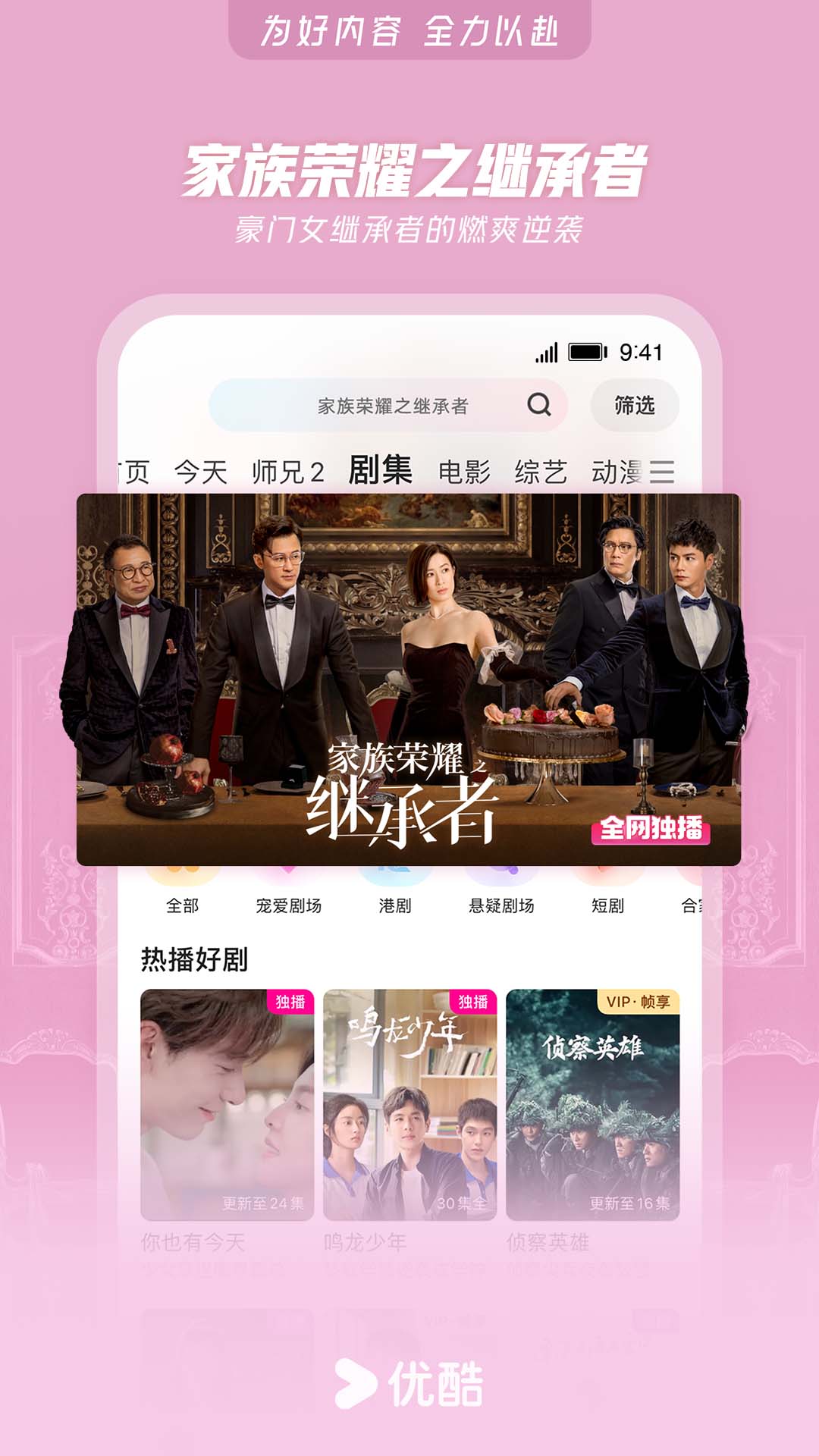 辦公設(shè)備租賃服務(wù) 第29頁(yè)