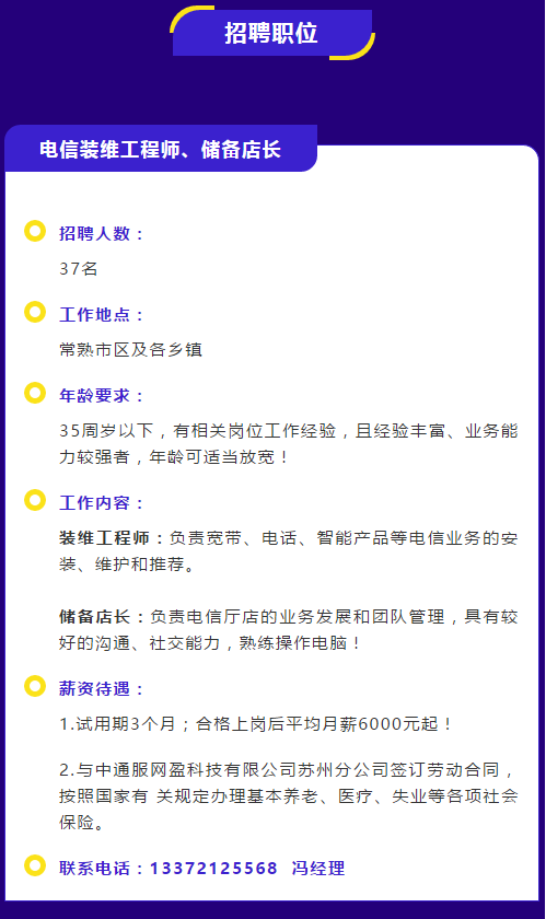 辦公設(shè)備租賃服務(wù) 第12頁(yè)