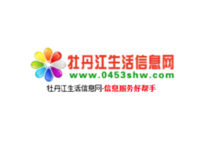 最新牡丹江招聘信息大全，獲取與把握機(jī)會的全方位指南