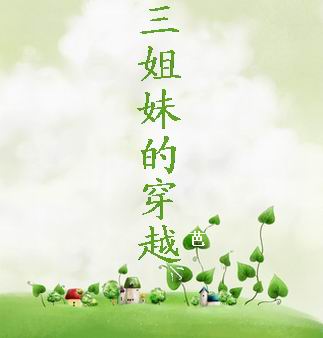 官情最新章節(jié)三三三，書香四溢的探秘之旅