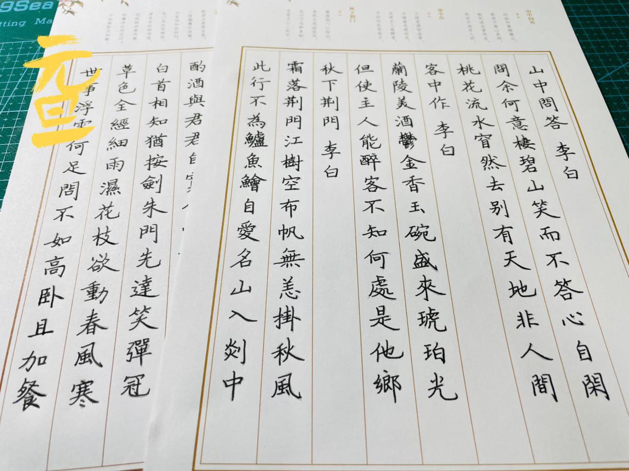 荊門天地最新動態(tài)更新，最新消息匯集