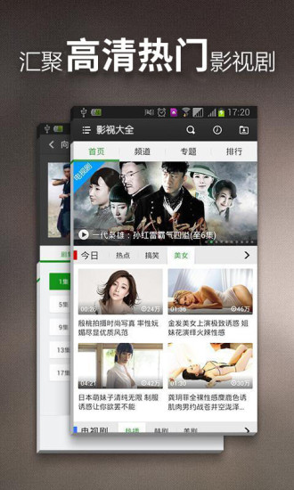 全新在線影院網(wǎng)站，探索前沿視界，盡享電影盛宴，隨時觀看最新大片