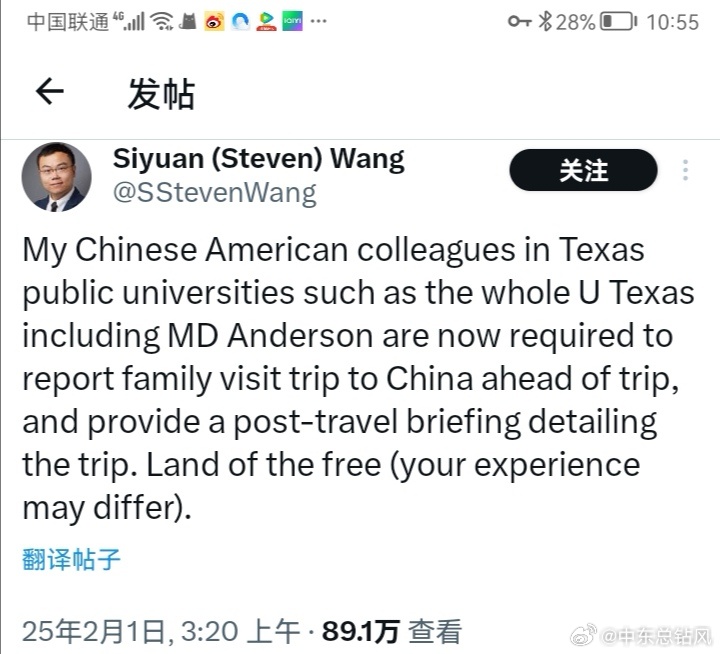美國交換生失蹤事件，探尋變化中的冒險與成長力量