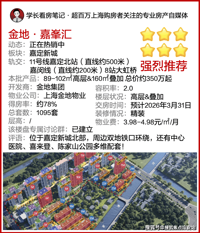 寶鼎世嘉2025最新動態(tài)揭秘，小巷隱藏寶藏與獨特環(huán)境魅力小店