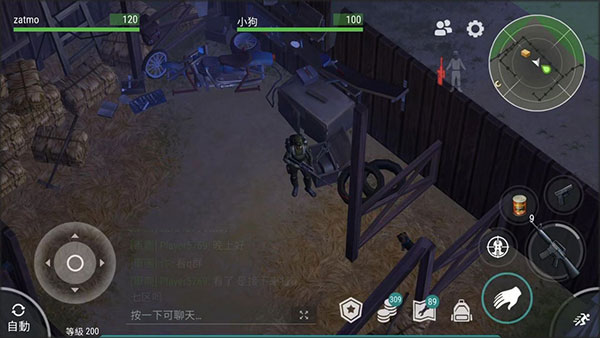 地球末日最新破解版揭秘，背景、事件與影響全解析