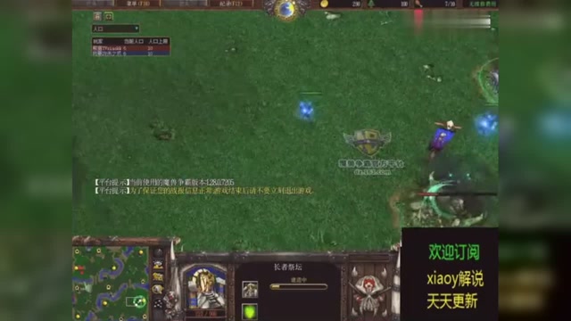 魔獸小y解說視頻，最新深度分析與觀點闡述