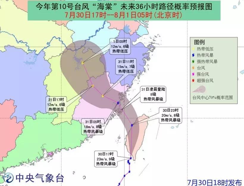 臺風(fēng)海棠最新路徑圖詳解，全面步驟指南