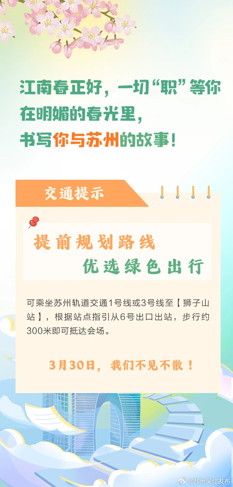 蘇州連續(xù)電鍍最新招聘，小巷深處的職業(yè)機遇探索！