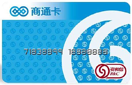 匯金卡引領(lǐng)未來支付潮流，科技重塑生活，最新使用范圍一覽