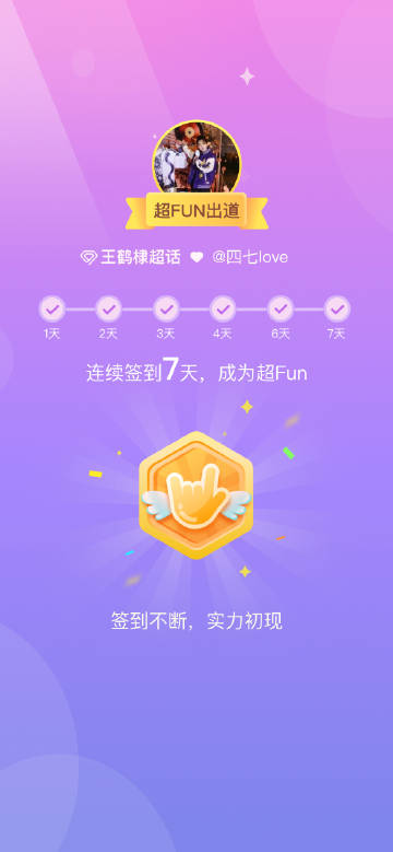 探討最新P6Love的魅力與影響，最新地址解析