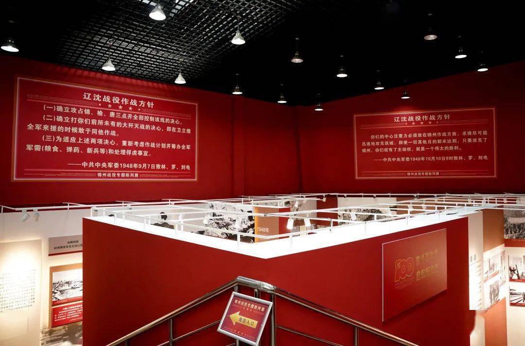 錦州會(huì)展中心活動(dòng)，變化中的學(xué)習(xí)之旅，自信與成就感的源泉