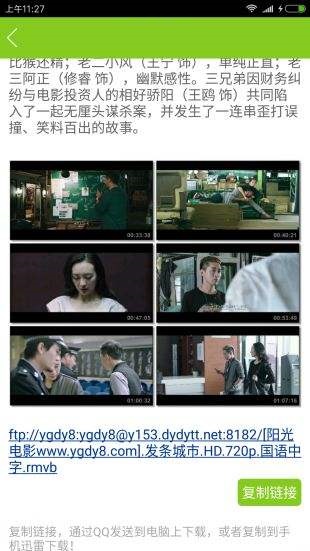 意大利倫理片專區(qū)，時代印記與文化的碰撞