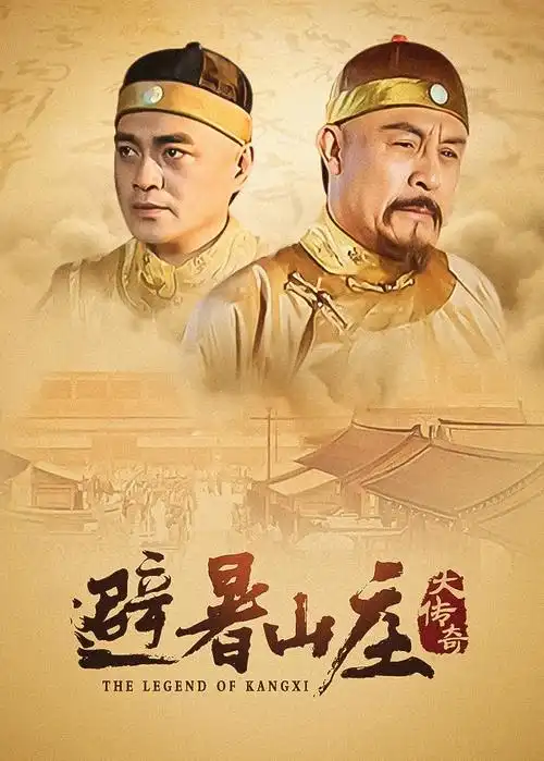 隐秘的角落剧集封面
